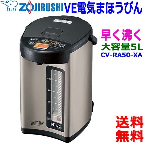 タイガー魔法瓶 海外向け電気ポット PVW-B30W 電気ポット - 最安値