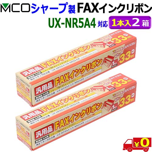 FAX用インクリボン（シャープ製 UX-NR5A4対応） FXS33SH-1（33m×1本入り）の商品画像