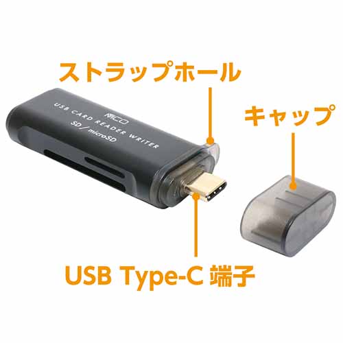 MCOmiyosiType-C USR-CSD3 устройство для считывания карт зажигалка SD MicroSD UHS-1 USB3.2Gen1 соответствует тепловое излучение высокий aluminium принятие [ бесплатная доставка n почтовая отправка ]card reader writer