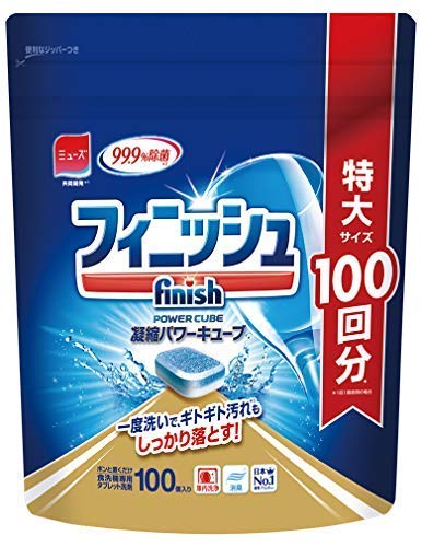 フィニッシュ パワーキューブL 100個入 ×3の商品画像