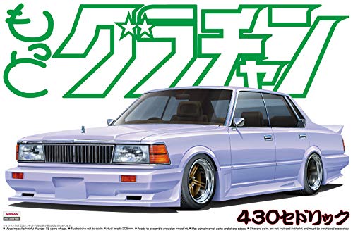 アオシマ グラチャンコレクション　日産　セドリック 430 4台セット Amazon.co.jp: アオシマ グラチャンコレクション 430 セドリック