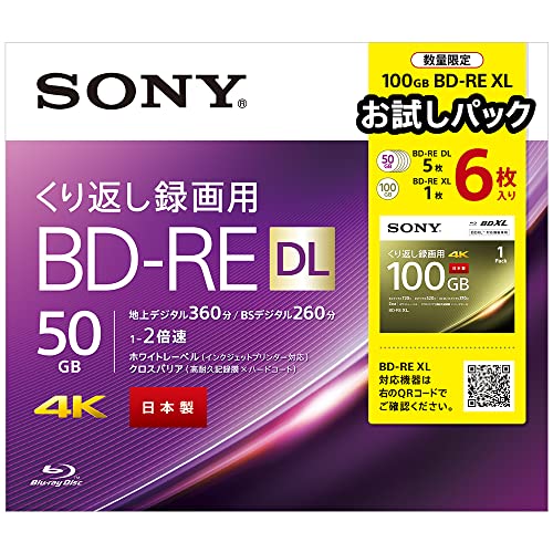 SONY 録画用BDRE DL 5＋1枚 100GBお試しパック 記録用ブルーレイディスクメディア（BD） 最安値・価格比較