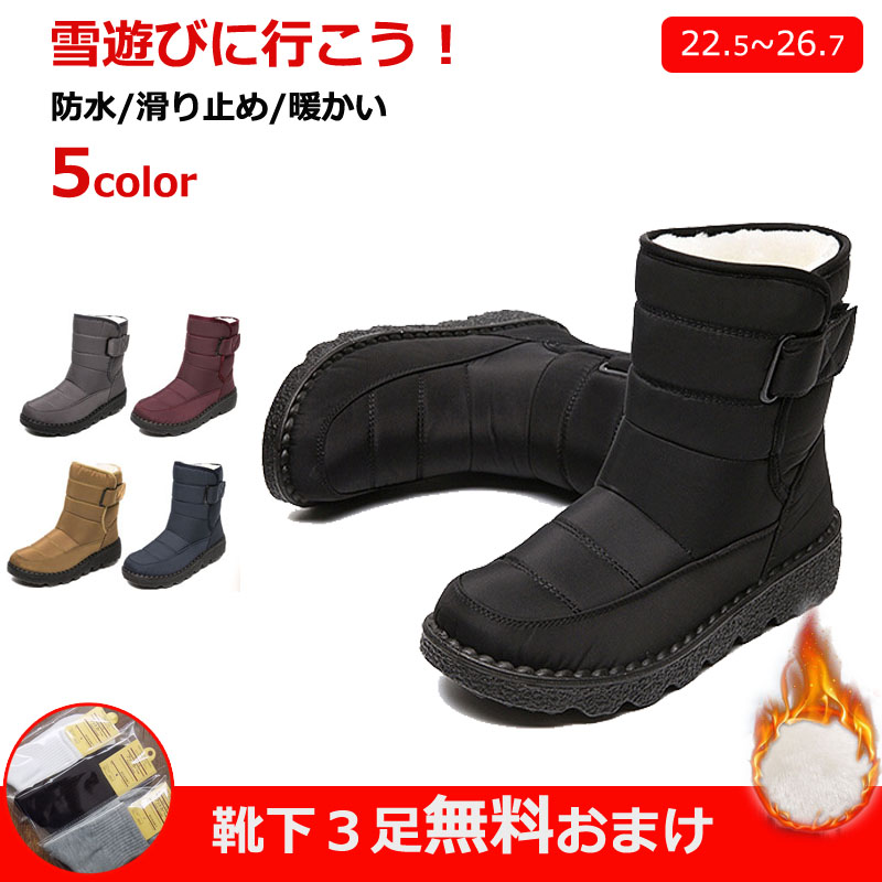  snow boots men's lady's short boots snowshoes waterproof protection against cold . slide winter casual cotton shoes snow shoes boa boots is ikatto winter 