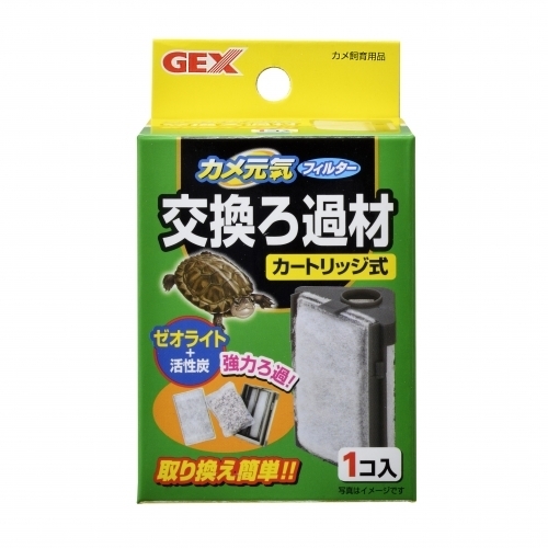 GEX カメ元気フィルター 交換ろ過材 ろ材（水槽、アクアリウム用品）の商品画像