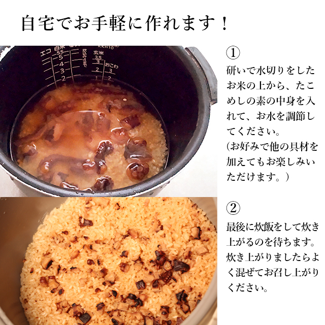  your order gourmet present gift Akashi dako....(3. for 3 sack set )|.. included rice element ... octopus . gift octopus ...