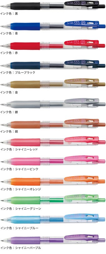 サラサクリップ 1.0（黒）1.0mm JJE15-BK×1本の商品画像