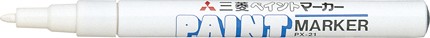 ペイントマーカー 細字 （白） PX21.1 ×1本の商品画像