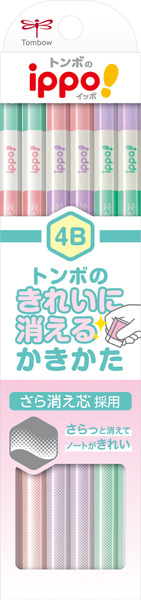 トンボ鉛筆 トンボ鉛筆 ippo！ きれいに消えるかきかたえんぴつ ダース箱 4B （ピンク） KB-KSKW01-4B 1ダース（12本入） ×1セット ippo！ 鉛筆の商品画像