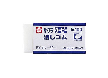 サクラクレパス クーピー消しゴム FYイレーザー ×1個の商品画像