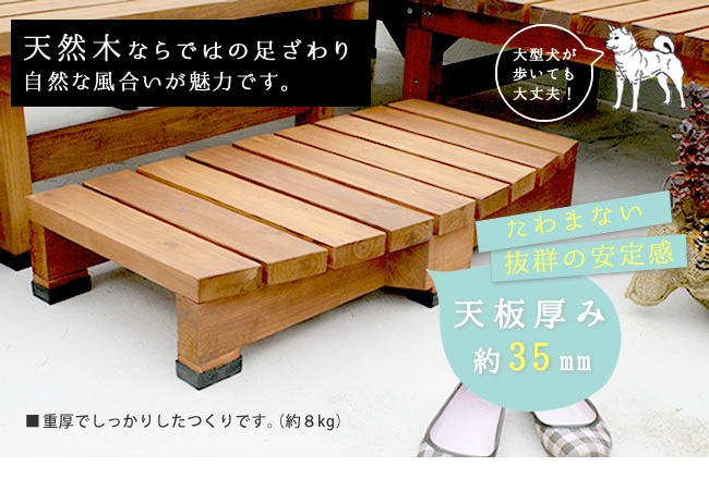  step pcs step‐ladder wood deck bench wooden stylish veranda . side garden garden balcony Cafe terrace gardening 