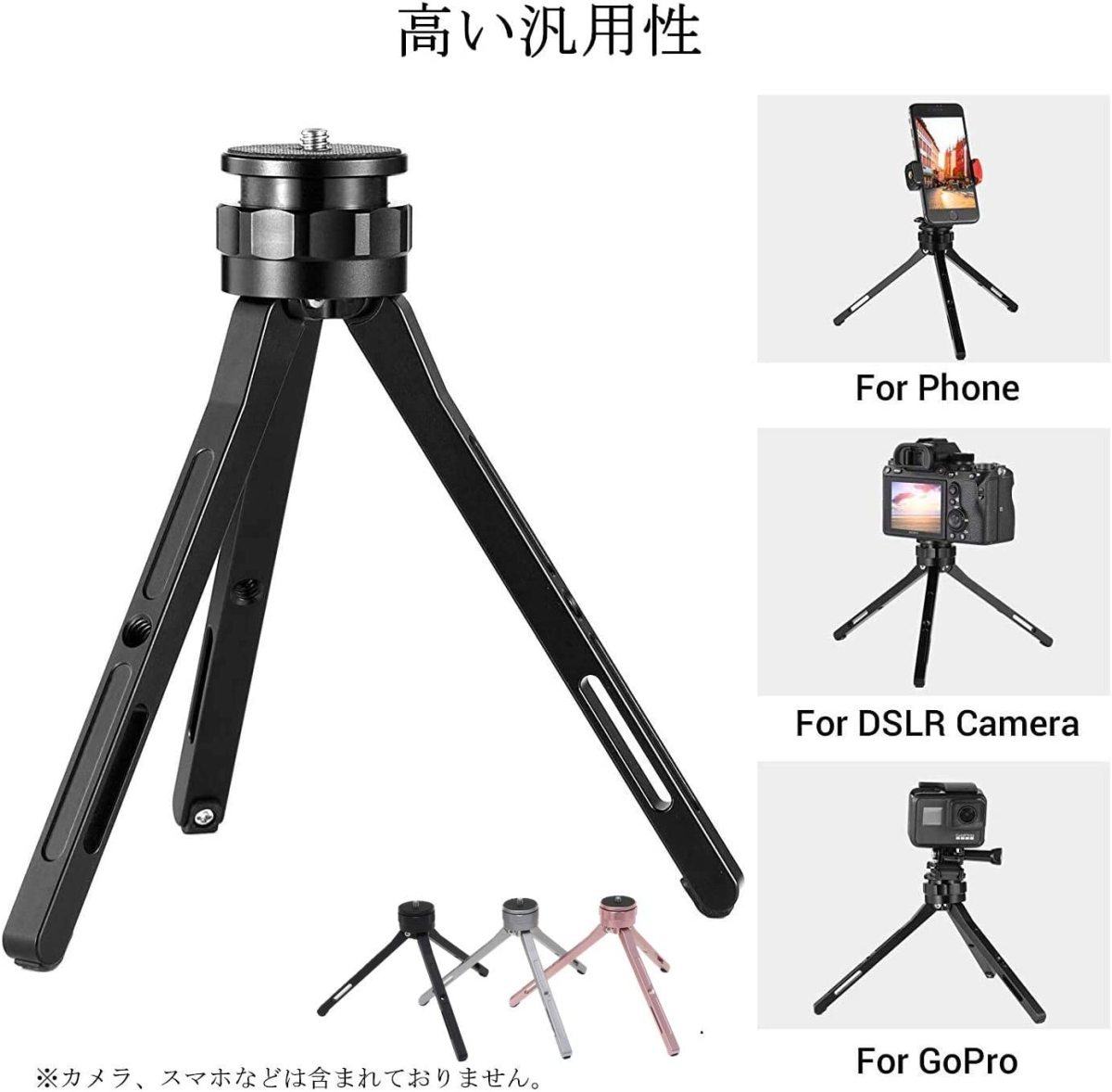  luck circle electrician desk tripod MT-01 camera Gin bar stabilizer GoPro photographing for Mini tripod small size light weight Mini portable tripod aluminium maximum load 30KG