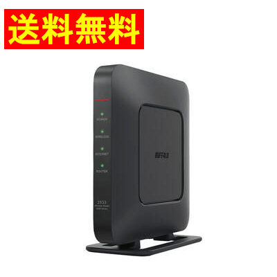 【新品未開封】2台セット‼️ VRーU300W VR-U300W : 法人向けルーター | バッファロー