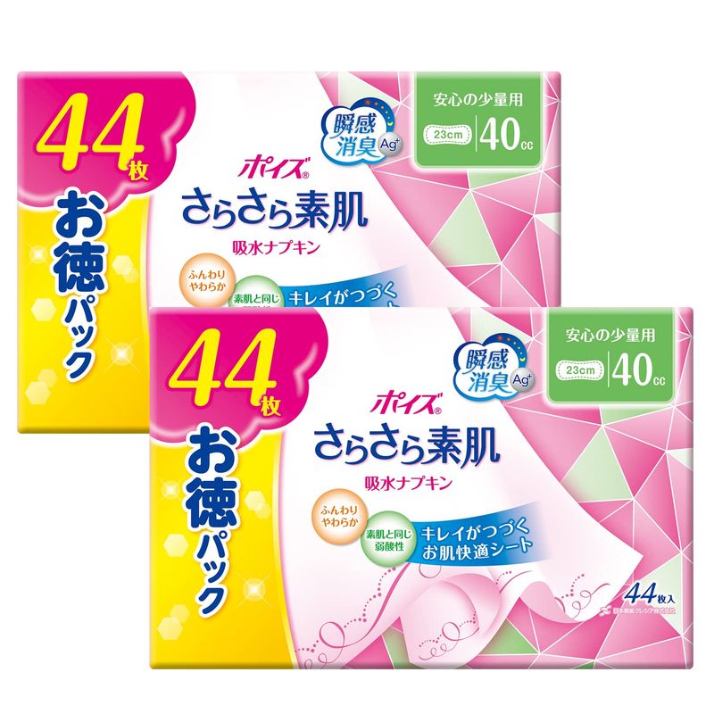 日本製紙クレシア 日本製紙クレシア ポイズ さらさら素肌 吸水ナプキン 立体ギャザーつき安心の少量用 お得パック 44枚 × 2パック ポイズ 尿漏れパッドの商品画像