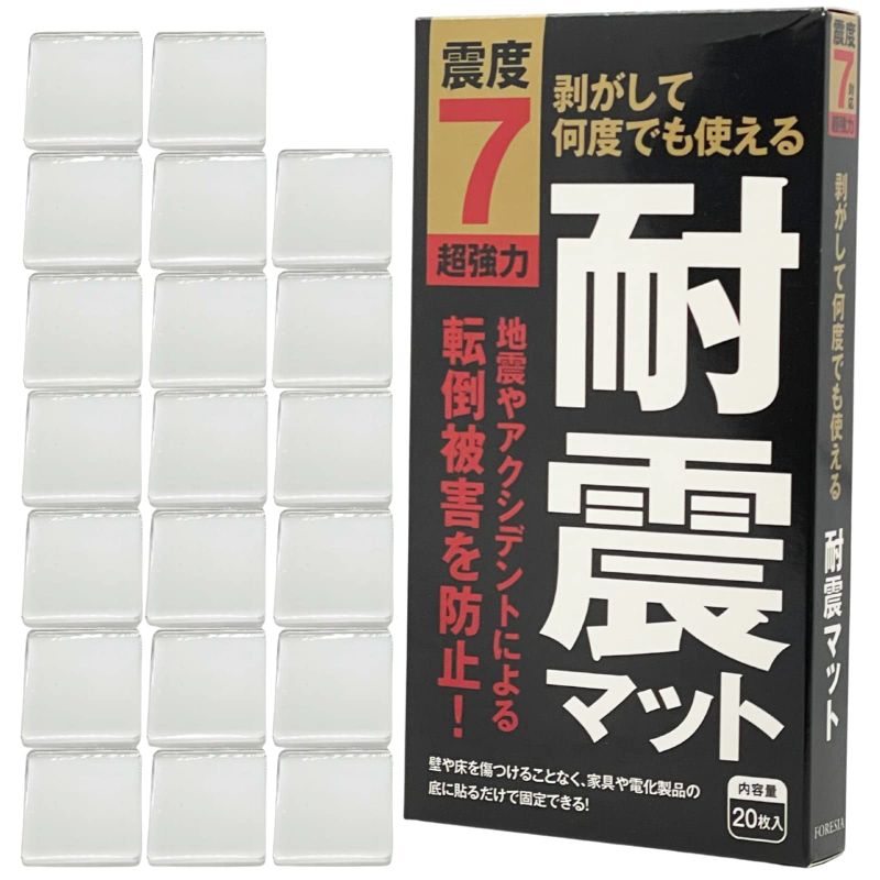 超強力 耐震マット 40×40×5mm 20枚入（クリア系）の商品画像