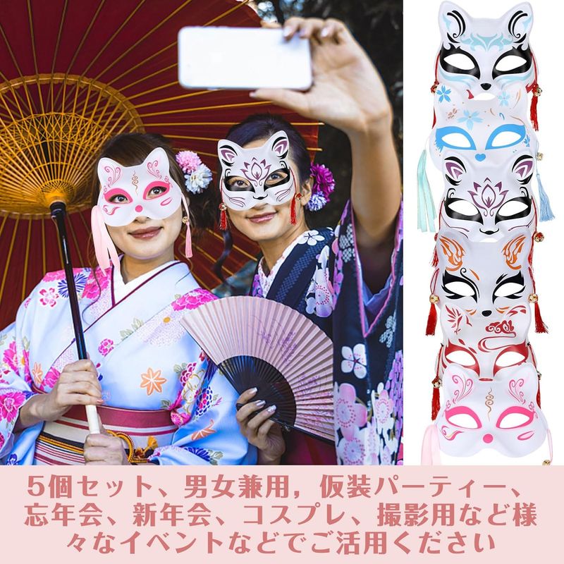 Mprocen..... surface mask 6 point set ... Japanese style mask cosplay Halloween small articles mask dance .bare prevention .. mask fox .