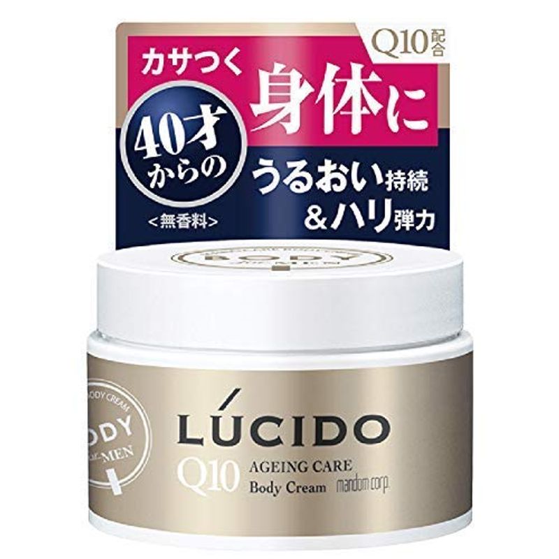 LUCIDO LUCIDO エイジングケア ボディクリーム 120g ×3 ボディクリームの商品画像