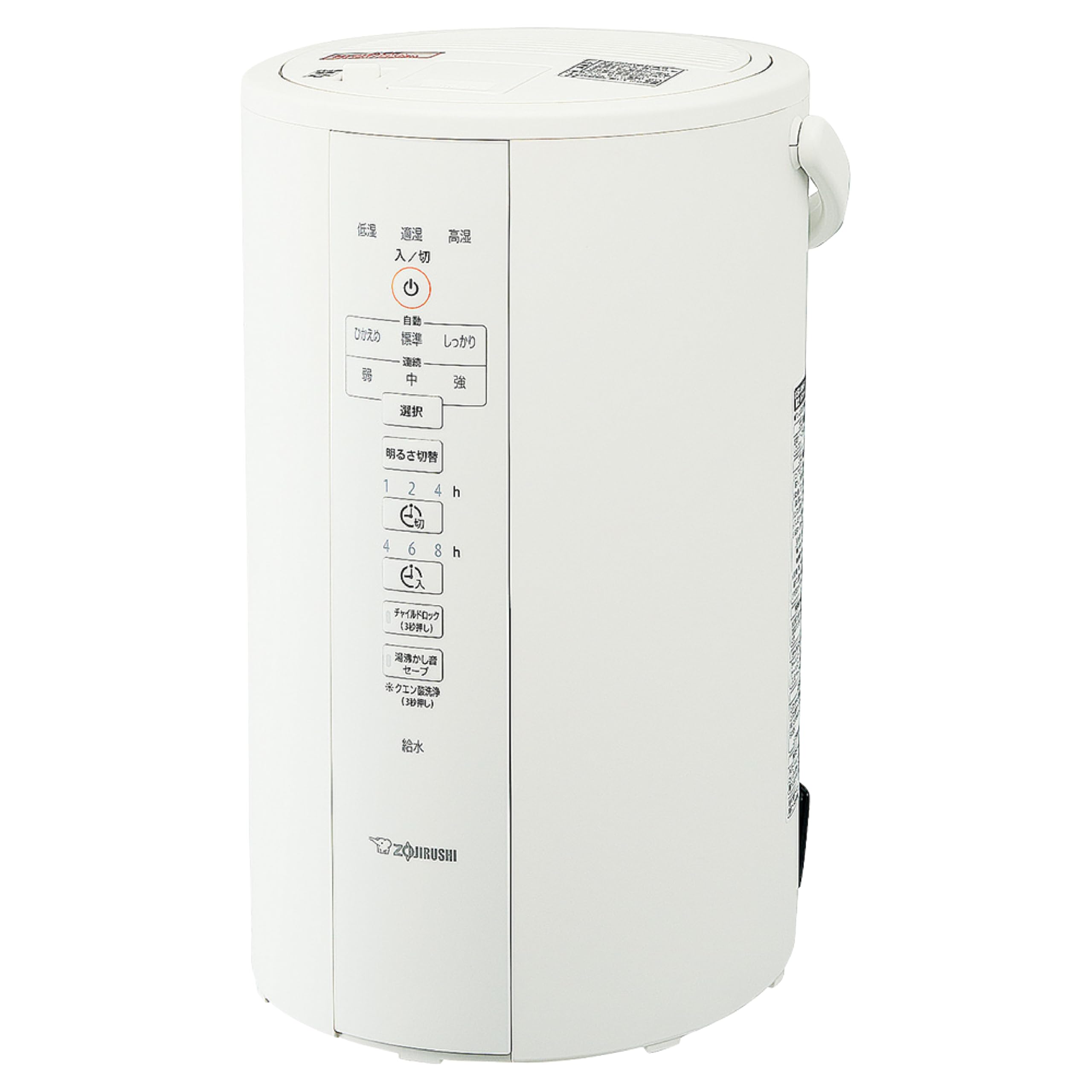 象印 EE-DC50-HA スチーム式加湿器 グレー Amazon.co.jp: 象印マホービン 加湿器 スチーム式 4.0L グレー