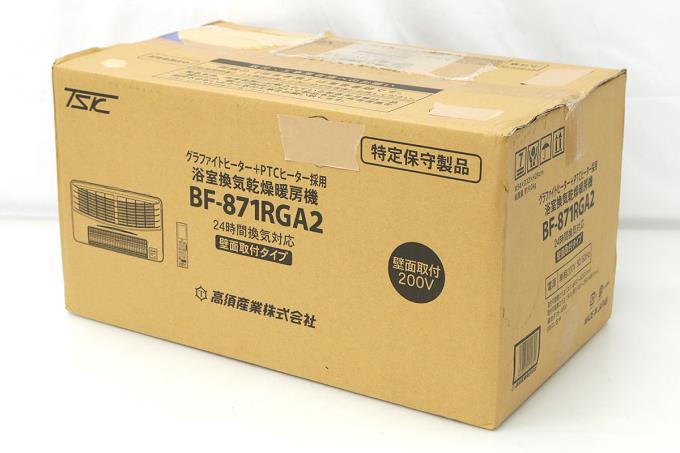 高須産業 高須産業 浴室換気乾燥暖房機 BF-RGシリーズ 壁面取付（換気内蔵）BF-871RGA2 電気ストーブの商品画像