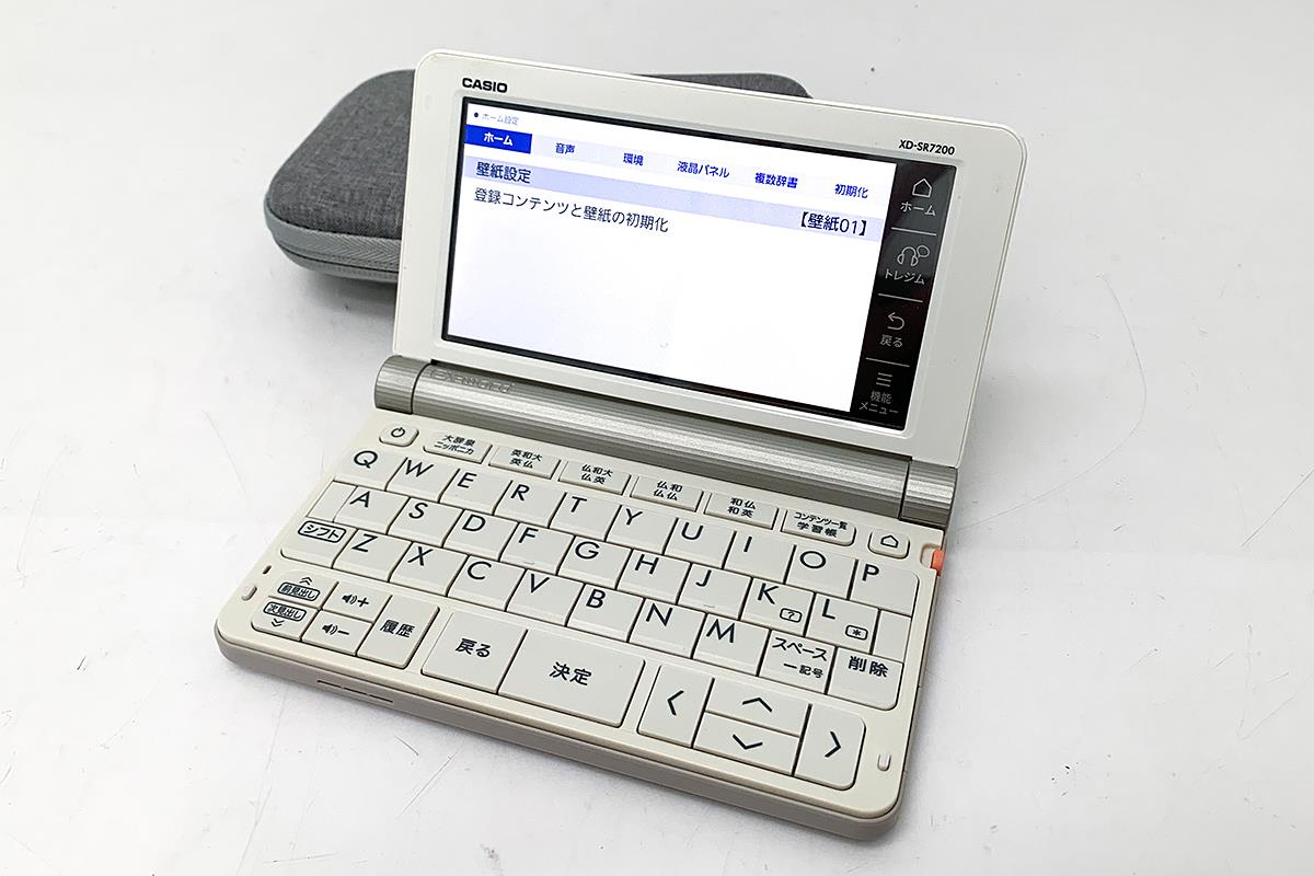 CASIO XD-SR7200 ［エクスワード XD-SR7200 ホワイト フランス語モデル 