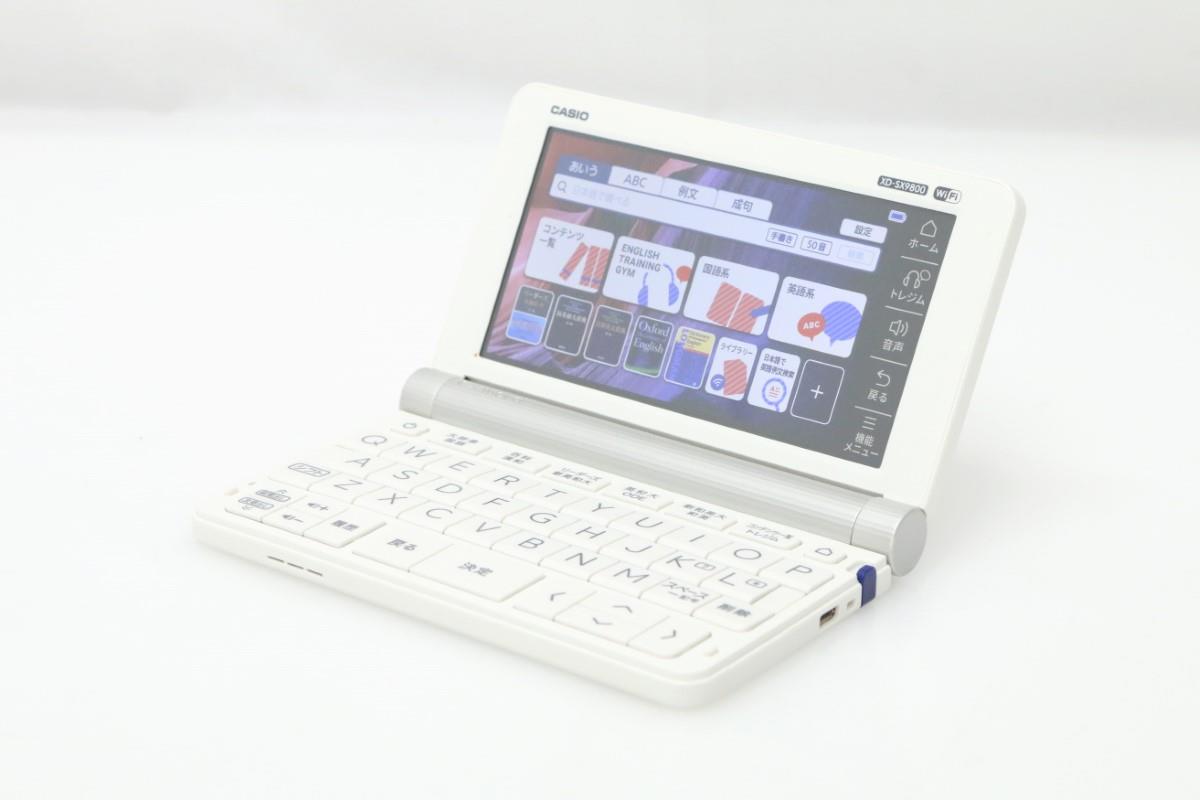 CASIO XD-SX9800WE [エクスワード XD-SX9800 ホワイト 英語 CASIO XD-SX9800WE [エクスワード XD-SX9800 ホワイト 英語