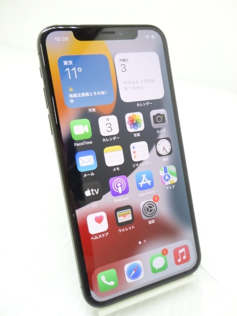 Apple iPhone X 256GB スペースグレイ SIMフリー iPhone本体の商品画像