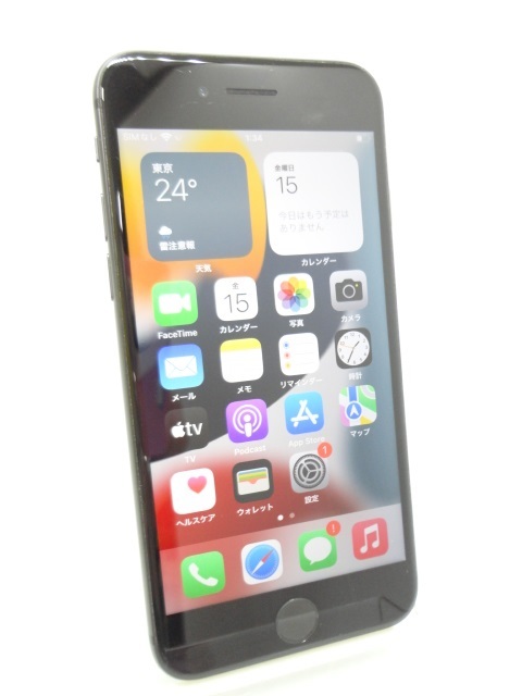 Apple Iphone 8 64gb スペースグレイ Simフリー Iphone本体 最安値 価格比較 Yahoo ショッピング 口コミ 評判からも探せる