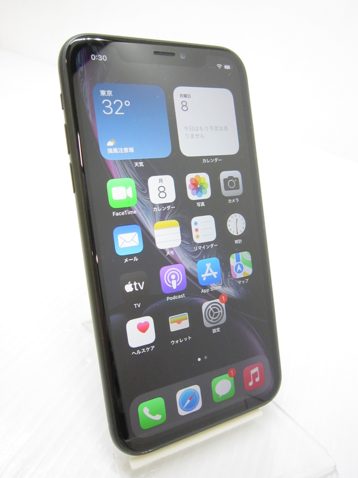 Apple iPhone XR 64GB ブラック SIMフリー iPhone本体 - 最安値 Apple iPhone XR 64GB ブラック SIMフリー iPhone本体 - 最安値