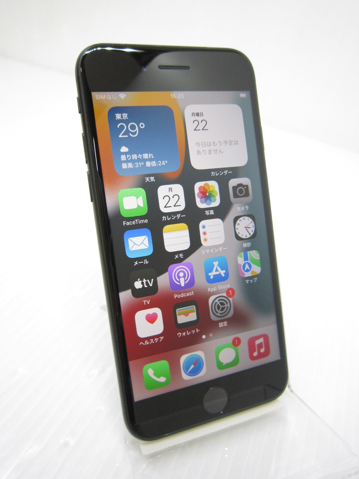 iPhone SE 第2世代 64GB ブラック SIMフリー iPhone SE 第2世代 64GB ブラック SIMフリー