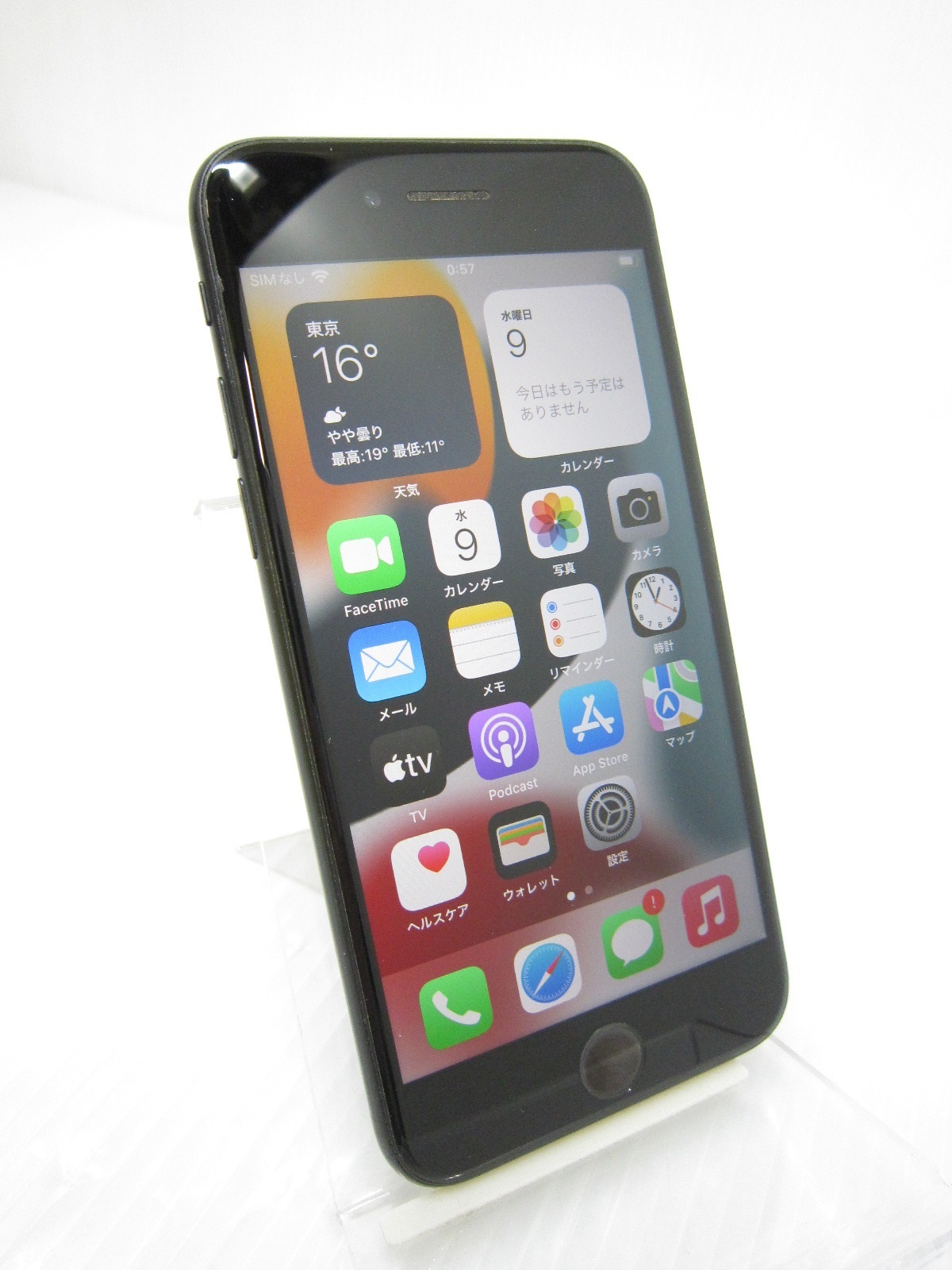 Apple iPhone SE 第2世代 64GB ブラック SIMフリー iPhone本体 - 最 