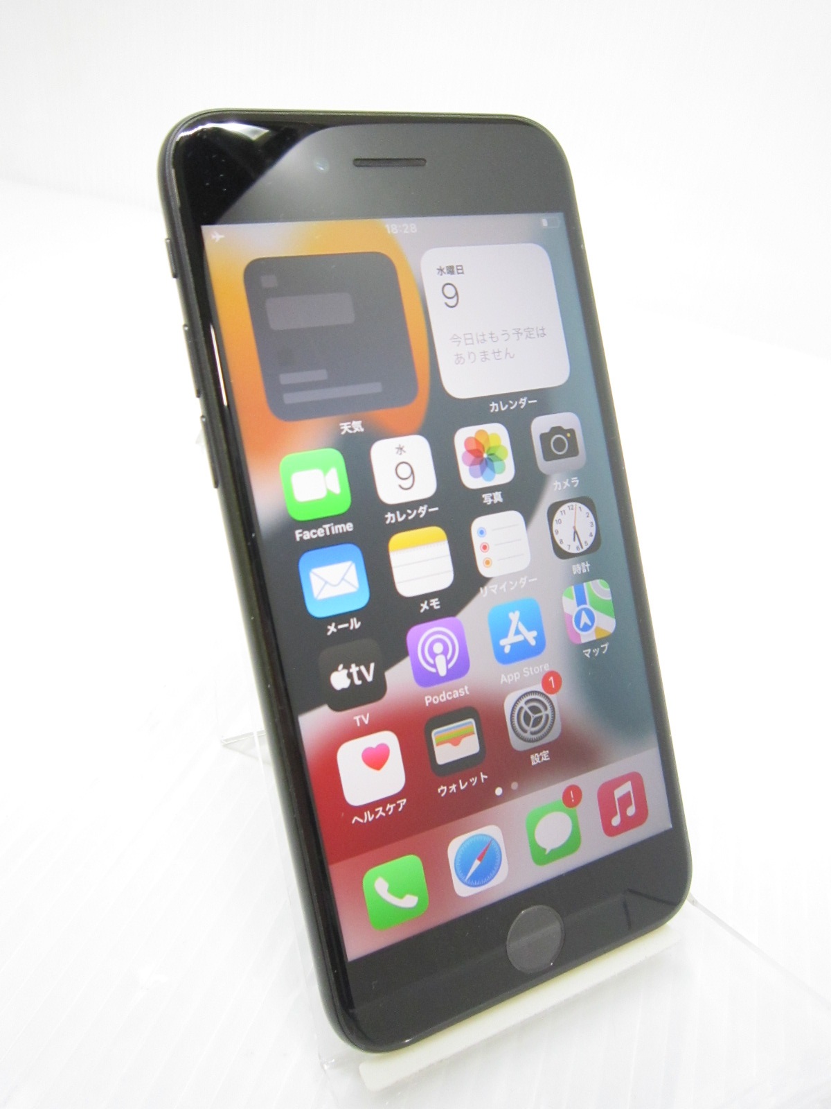 Apple iPhone SE 第2世代 64GB ブラック SIMフリー iPhone本体 - 最 Apple iPhone SE 第2世代 64GB ブラック SIMフリー iPhone本体 - 最