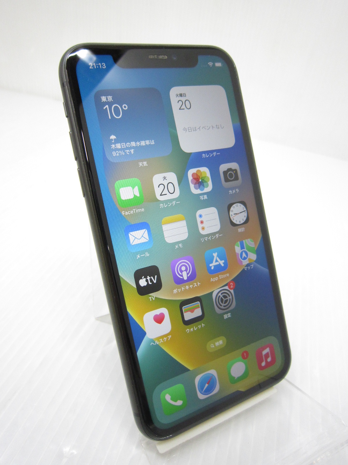 iPhone 11 128GB ブラック SIMフリー iPhone 11 128GB ブラック SIMフリー