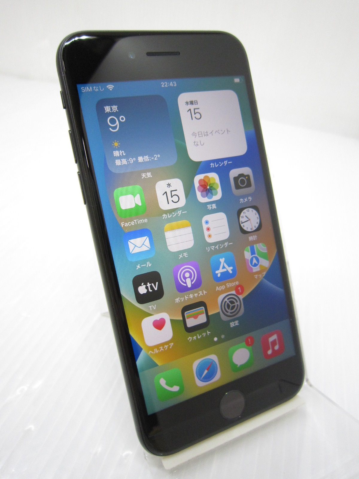 Apple iPhone SE 第2世代 64GB ブラック SIMフリー iPhone本体