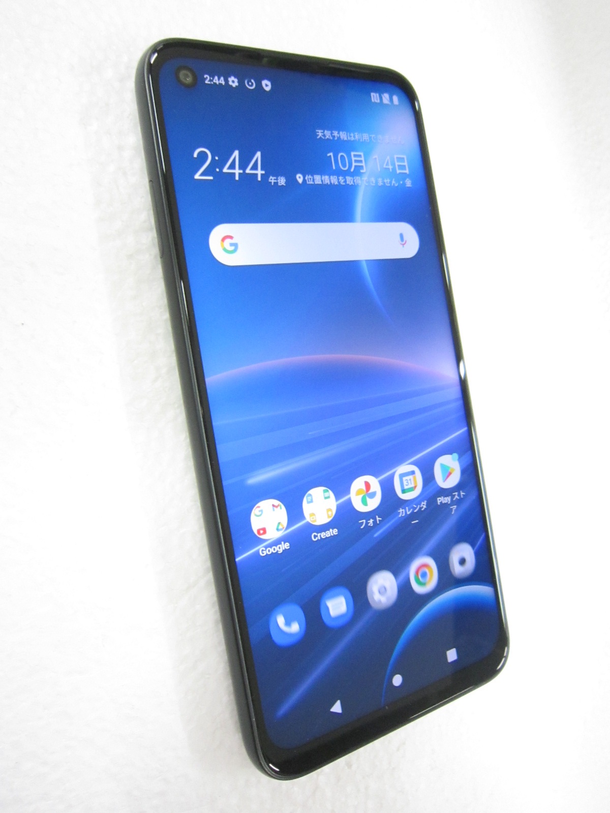 HTC Desire 22 pro 本体 黒 付属品おまけ付き|Yahoo!フリマ(旧 HTC Desire 22 pro 本体 黒 付属品おまけ付き|Yahoo!フリマ(旧