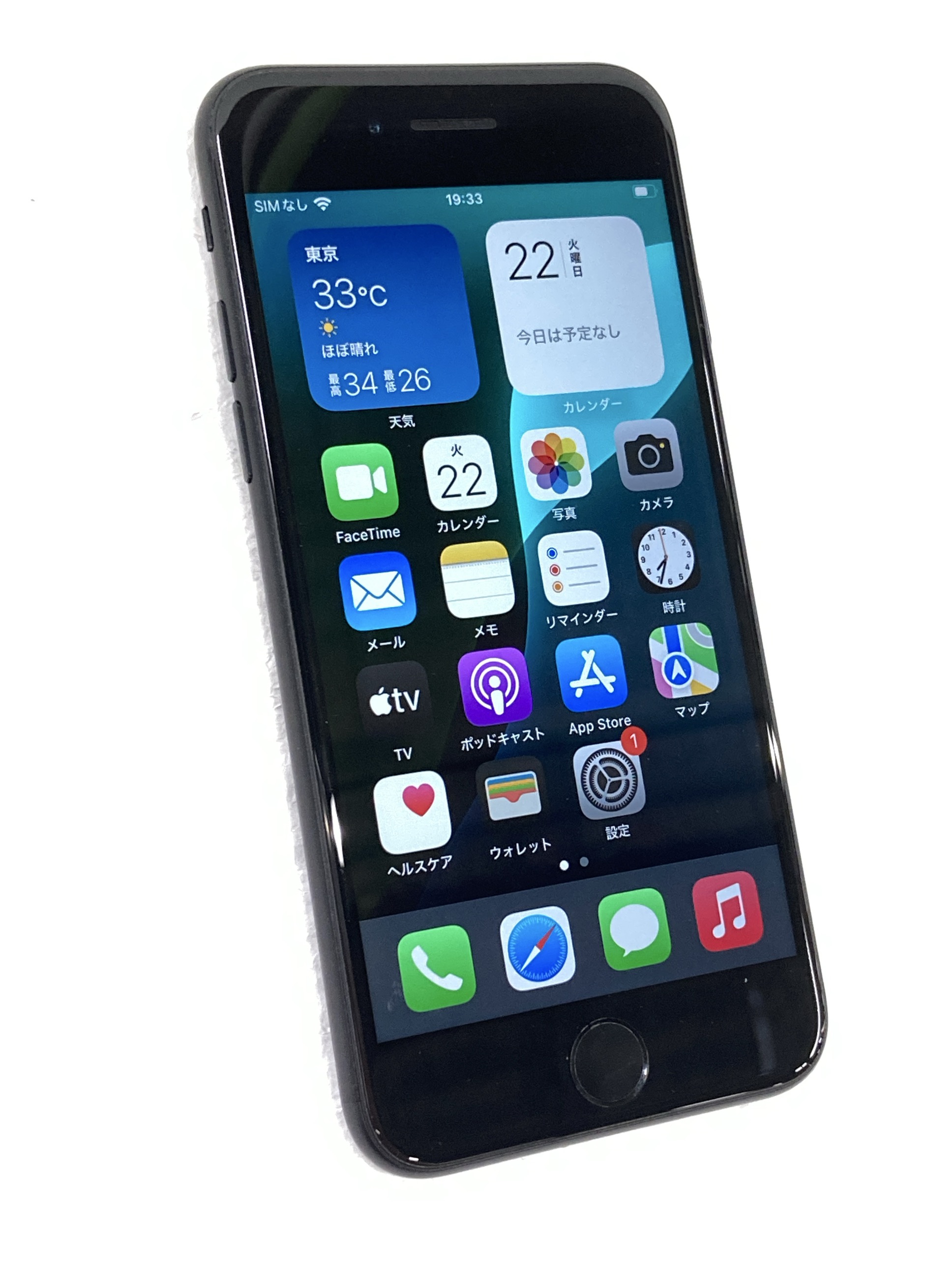 iPhone SE2 ブラック SIMフリー 128GB 本体 画面タッチ不可 Apple iPhone SE2 ブラック SIMフリー 128GB 画面タッチ不可