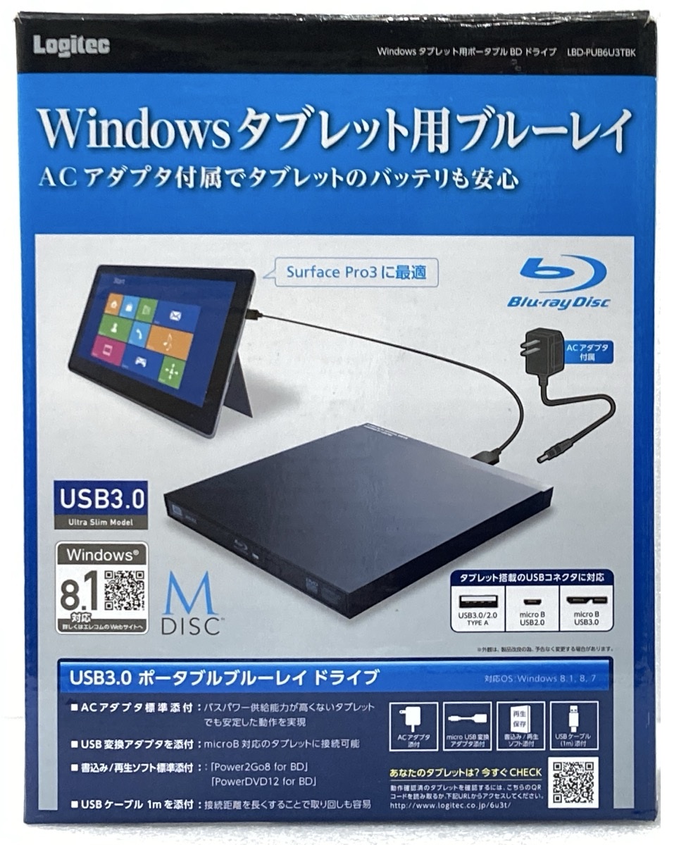 Pioneer BDR-TD05 ブルーレイディスクドライブ（内蔵型） - 最安値