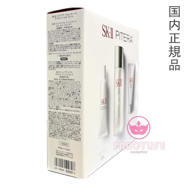  limitation 2023 year manufacture wrapping correspondence possible SK-II SK2pi tera urutoo-la Esse n car ru set [ domestic regular goods * takkyubin (home delivery service) free shipping ] Mother's Day gift 