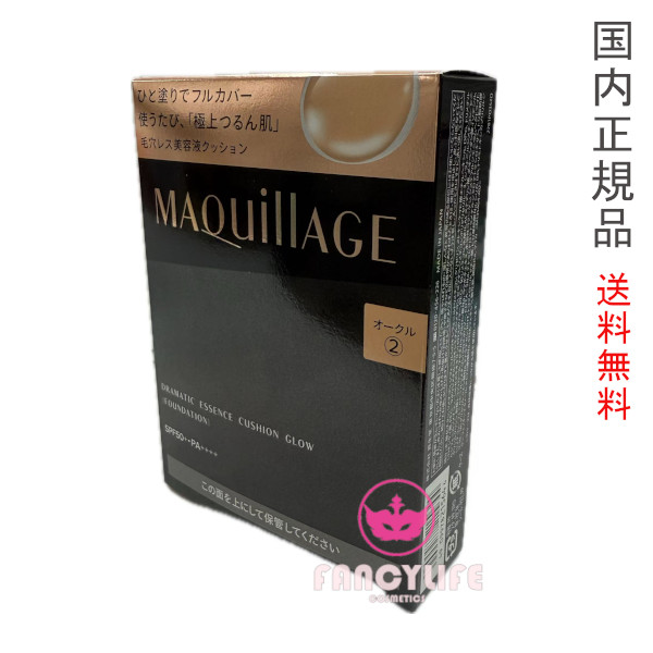 マキアージュ ドラマティックエッセンスクッション グロウ 2 レフィル 13gの商品画像