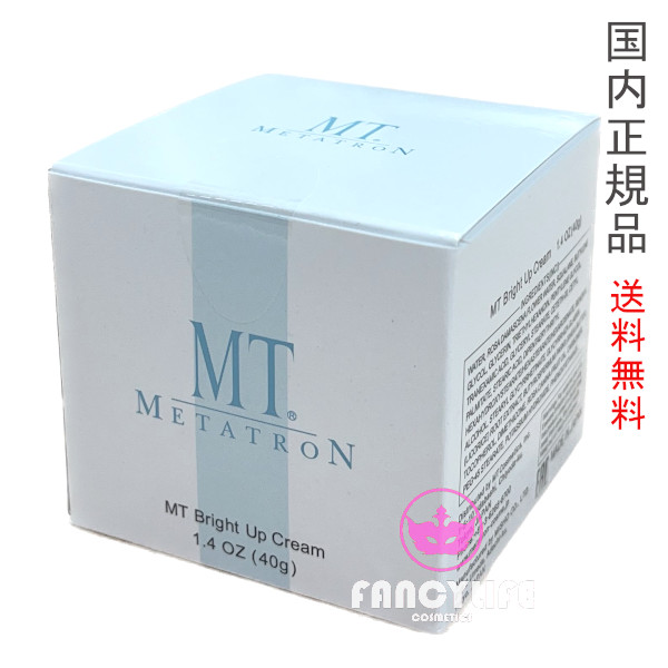 MTメタトロン MT ブライトアップ・クリーム 40g×1個（医薬部外品）