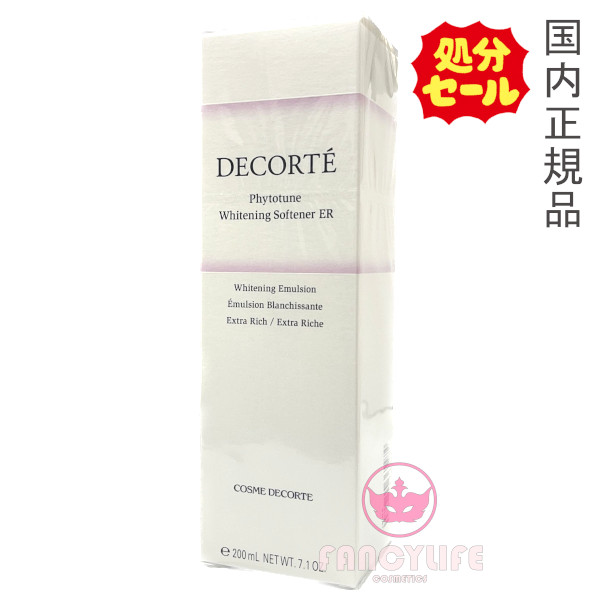 DECORTE フィトチューン ホワイトニング ソフナー ER（よりしっとりタイプ） 200ml×1本 フィトチューン 乳液の商品画像