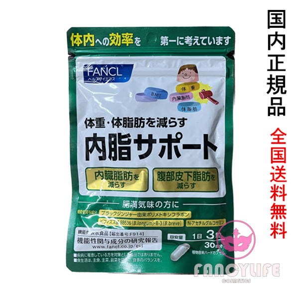 明治薬品 明治薬品 シボラナイト2 30日分/150粒 ダイエット 明治薬品 明治薬品 シボラナイト2 30日分/150粒 ダイエット