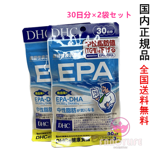 DHC DHC EPA 30日分 90粒 × 2個 DHA、EPA、オメガ3の商品画像