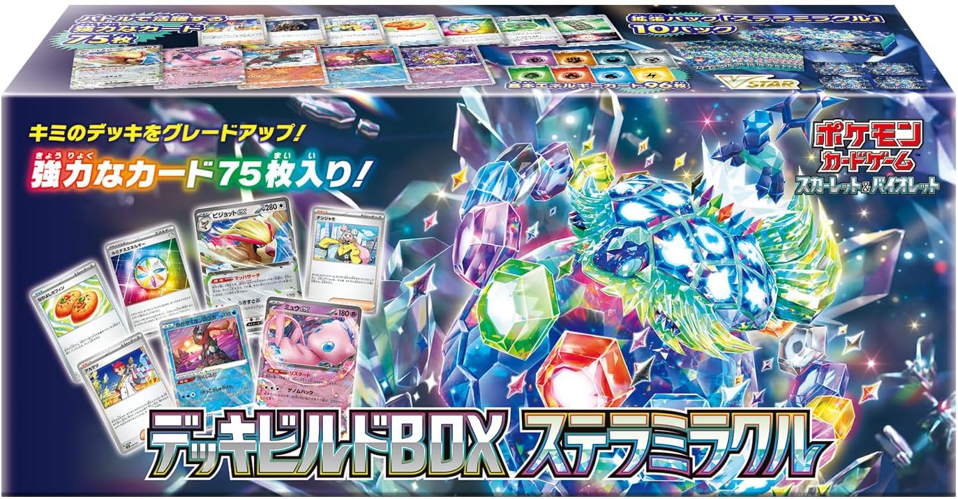 ポケモンカードゲーム MEGA ハイクラスパック MEGAドリームex BOX