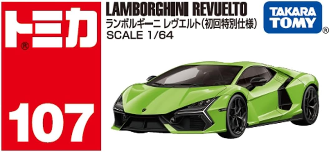 タカラトミー ランボルギーニ　初回特別使用と通常19個とキャンペーン1個 トミカ タカラトミー 107 ランボルギーニ レヴエルト （初回特別
