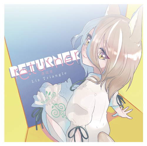 [ mail service selection possible ]RETURNER [Liz Triangle]