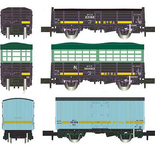 マイクロエース マイクロエース 北海道黄帯貨車タイプ 3両セット A1478