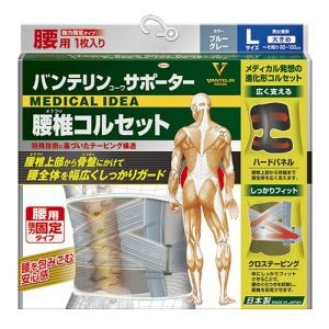 バンテリンコーワサポーター 腰椎コルセット 男女兼用 大きめL （ブルーグレー） 1枚 × 1個の商品画像