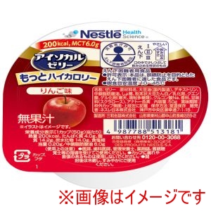 りんご味 / 1個