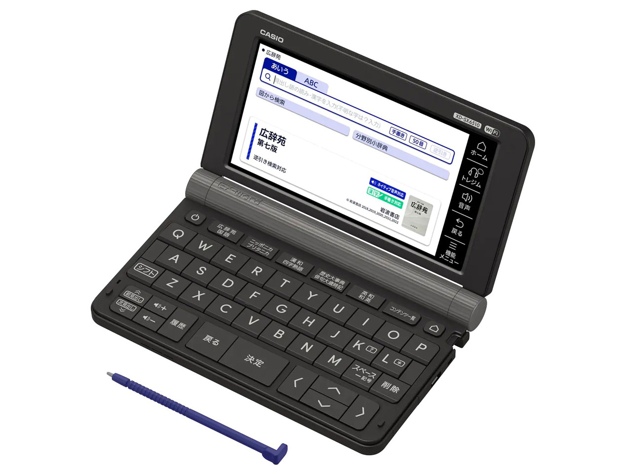 カシオ XD-U4800GN［エクスワード XD-U4800 グリーン］ ×1個 電子辞書