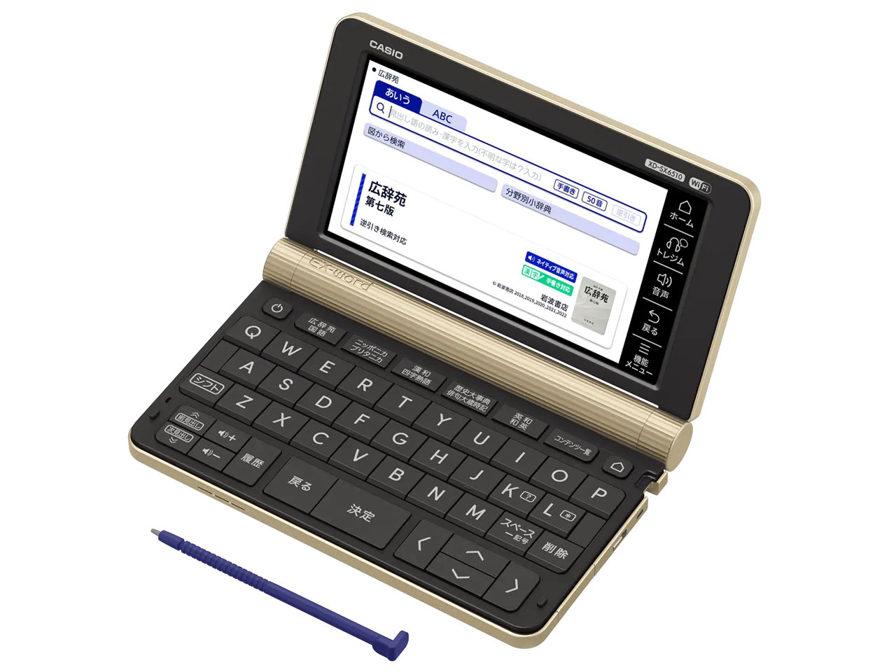 カシオ XD-Z9800WE［エクスワード XD-Z9800 ホワイト 英語］ ×1個 電子
