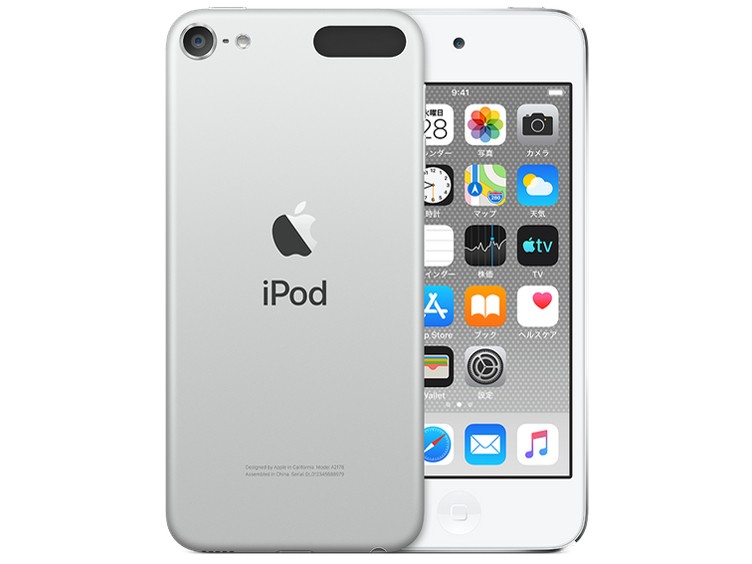 Apple iPod touch 第7世代 32GB MVHV2J/A シルバー iPod デジタルオーディオプレーヤーの商品画像